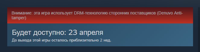 ​Mortal Kombat 11 получит защиту Denuvo — фото 2