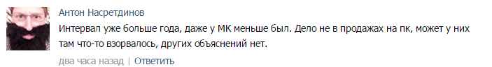 Как пользователи ПК отреагировали на перенос GTA 5 — фото 4
