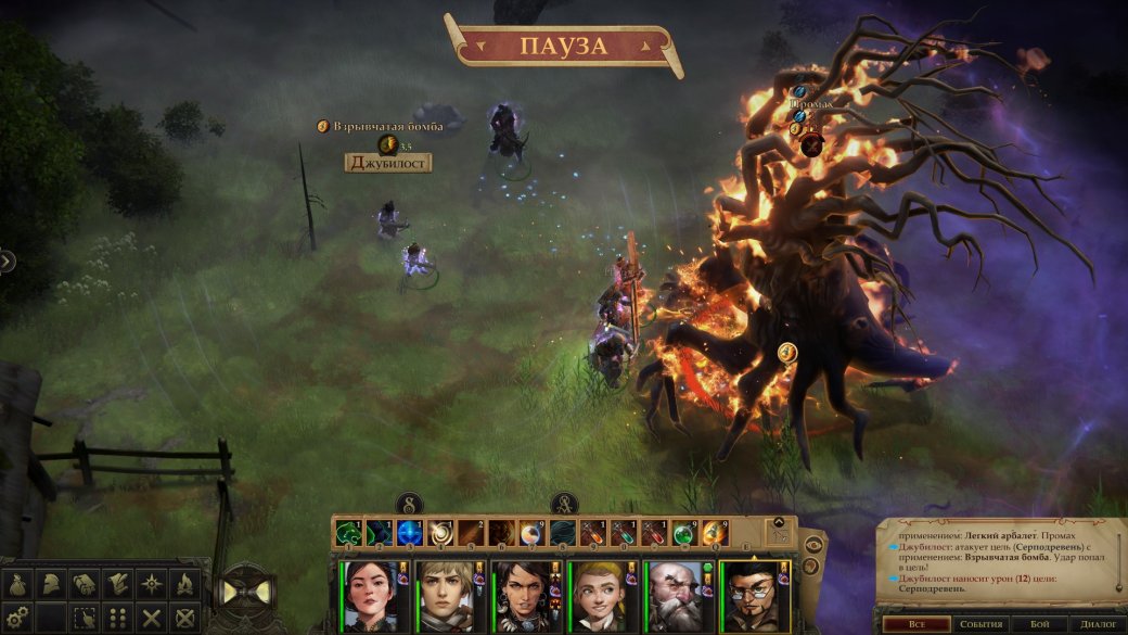 Рецензия на Pathfinder: Kingmaker — фото 7
