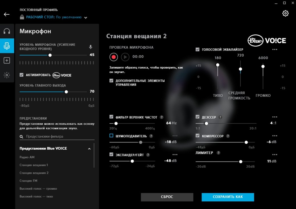 Обзор гарнитуры Logitech G733: яркий футуристичный дизайн и мощный звук в играх — изображение 3