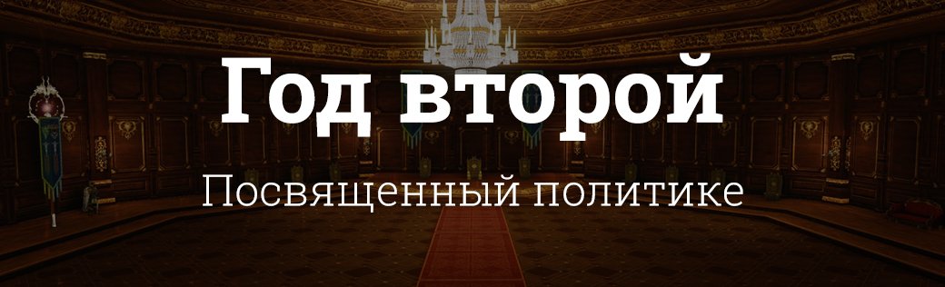 Эволюция: Что менялось в ArcheAge до обновления 3.5 и после? — фото 2