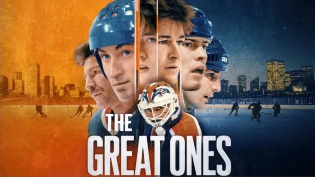 The Great Ones Фото: Maximum Effort