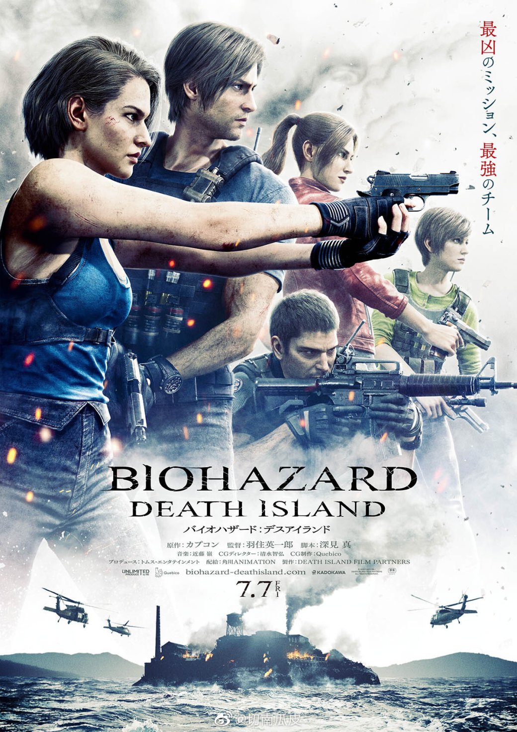 Появились скрины и вероятная дата премьеры фильма Resident Evil: Death Island — фото 1