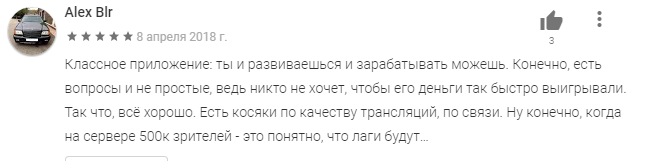 Развод или способ заработать денег? Что такое викторина «Клевер» и как получить ответы на нее — фото 5