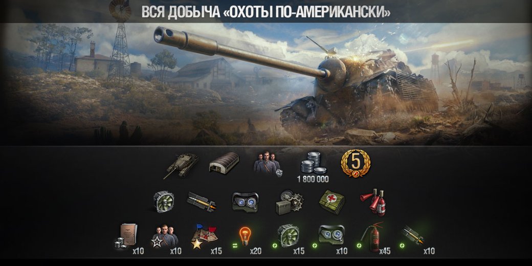 В World of Tanks анонсирован апрельский марафон — фото 2
