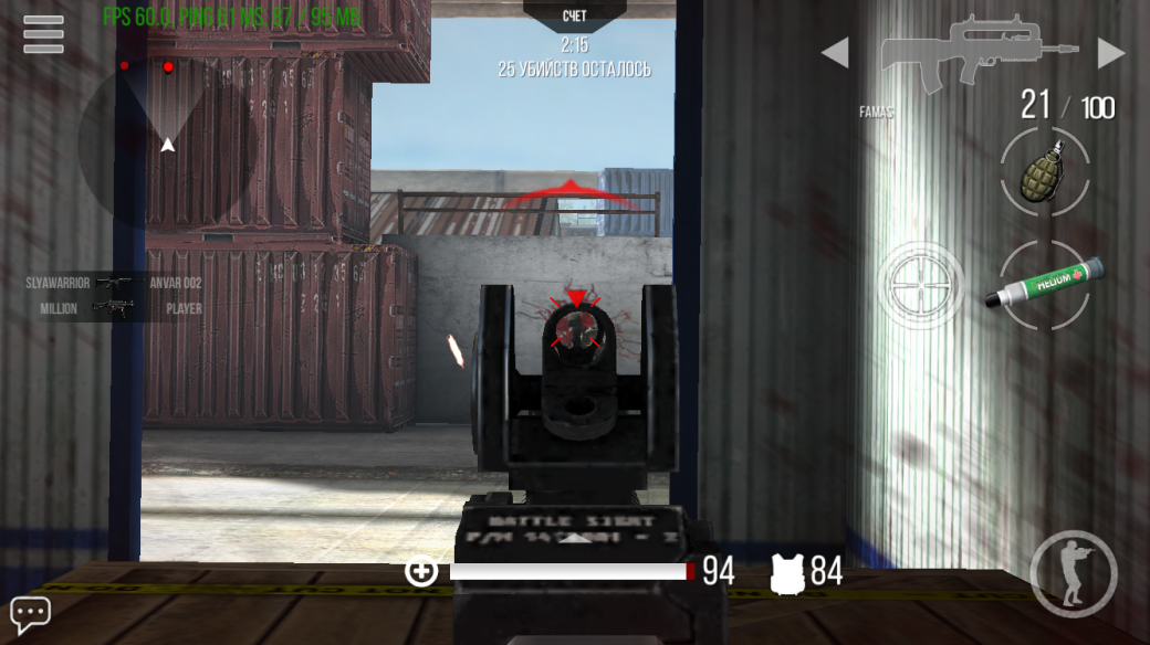 Рассказываем о Modern Strike Online — фото 4