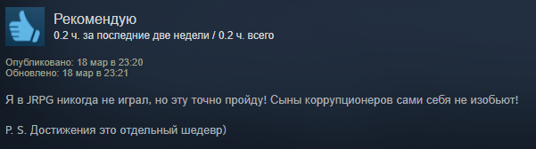 «Теперь осталось разобраться с ипотекой»: судя по отзывам, игра NALOGI — российский шедевр — фото 7