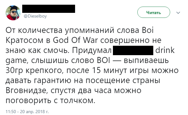 Yeah boy! Игроков веселит обращение Кратоса к сыну в новой God of War — фото 3