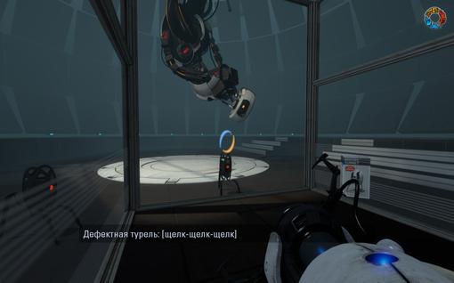 Portal 2 момент когда он вас убивает