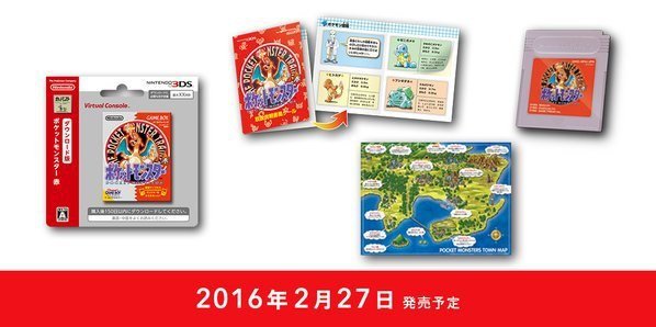 Итоги Nintendo Direct: Twilight Princess HD,  ре-релиз Pokemon и др. — фото 3