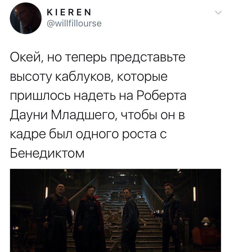 Расплескалась бесконечность: лучшие шутки и мемы из трейлера «Войны бесконечности» — фото 19