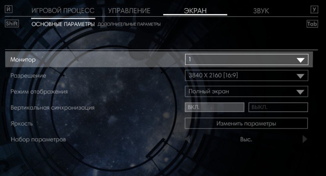 Prey как увеличить инвентарь