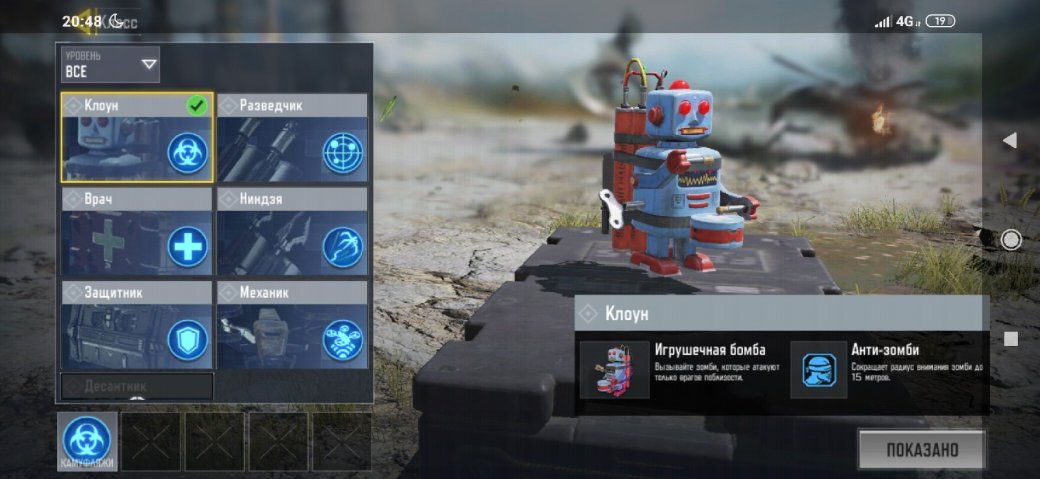 5 причин сыграть в Call of Duty: Mobile — фото 11