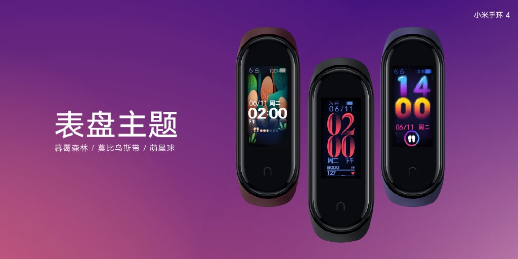 Галерея Xiaomi Mi Band 4 представили официально: новый хит продаж за $25 - 5 фото