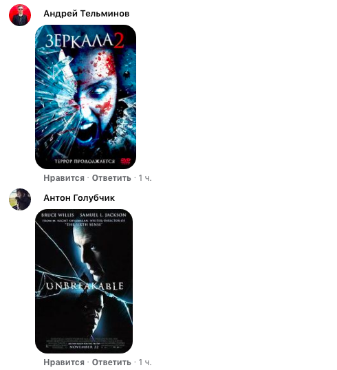 Продюсер сериала «Хрустальный» пожаловался на плагиат постера и столкнулся с критикой — фото 5