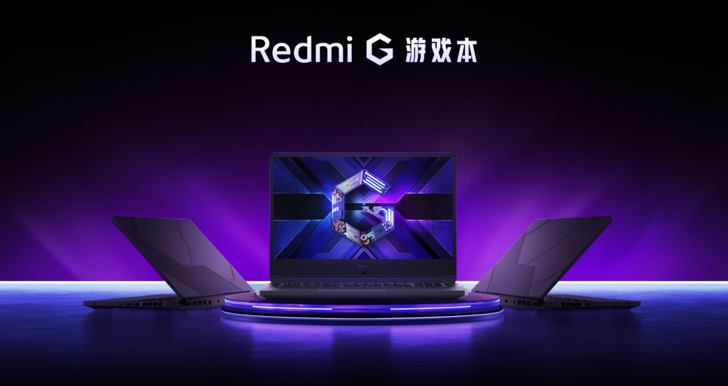 Xiaomi представила бюджетный игровой ноутбук Redmi G — фото 1