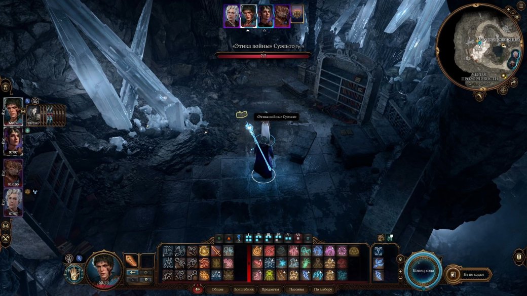 Квест Ансура в Baldurʼs Gate 3 — как решить головоломки, найти и победить дракона Ансура? — фото 14