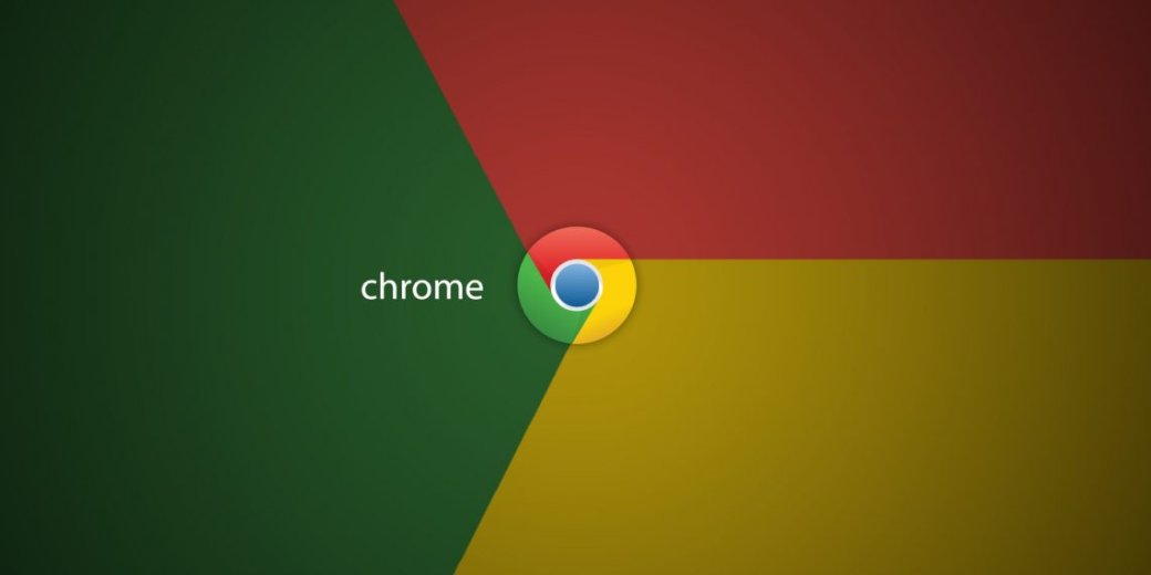 Больше никаких раздражающих видео: новая версия Chrome позволит заглушить любой сайт — фото 1