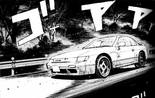 Комиксы: Initial D — фото 1