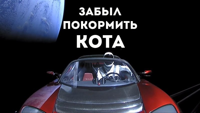 Интернет. Главные события 2018: блокировки РКН, Tesla в космосе, картина Бэнкси, This is America — фото 6