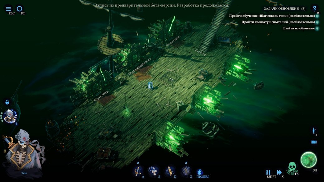 Восемь человек на сундук мертвеца: превью Shadow Gambit: The Cursed Crew — изображение 2