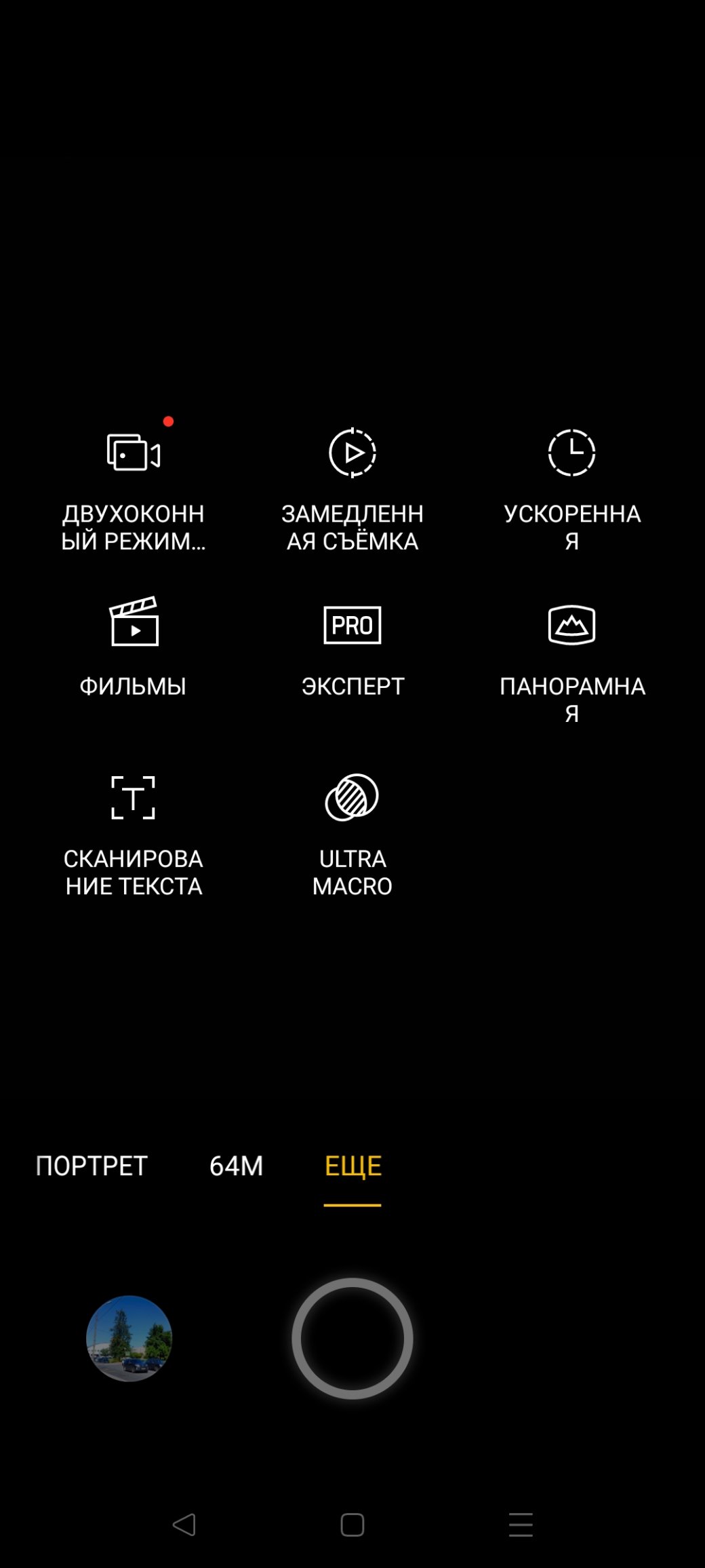Галерея Обзор Realme GT 5G: каким получился новый флагман - 3 фото