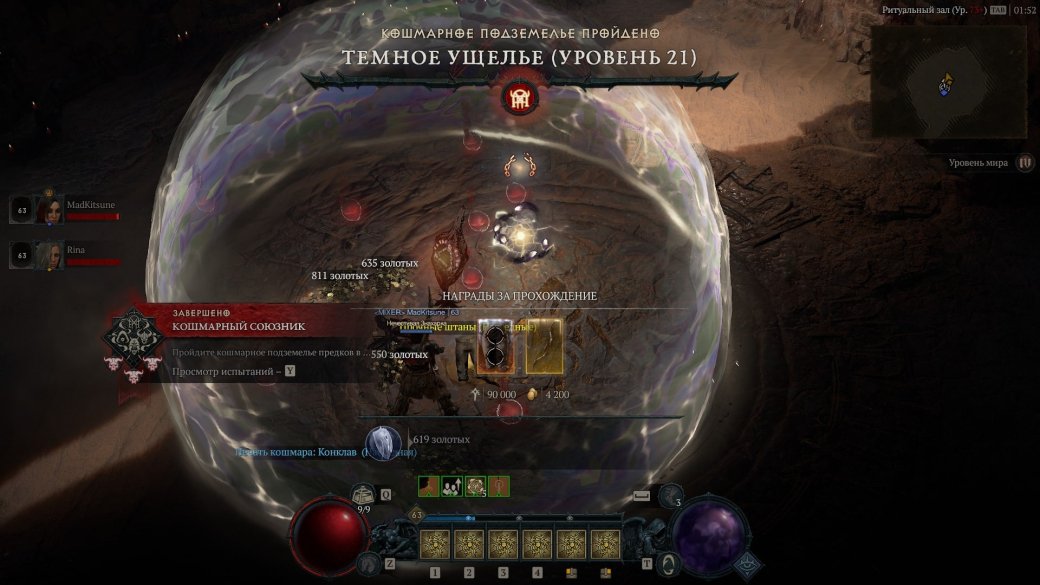 Обзор Diablo 4. Когда дьявол действительно в деталях — изображение 6