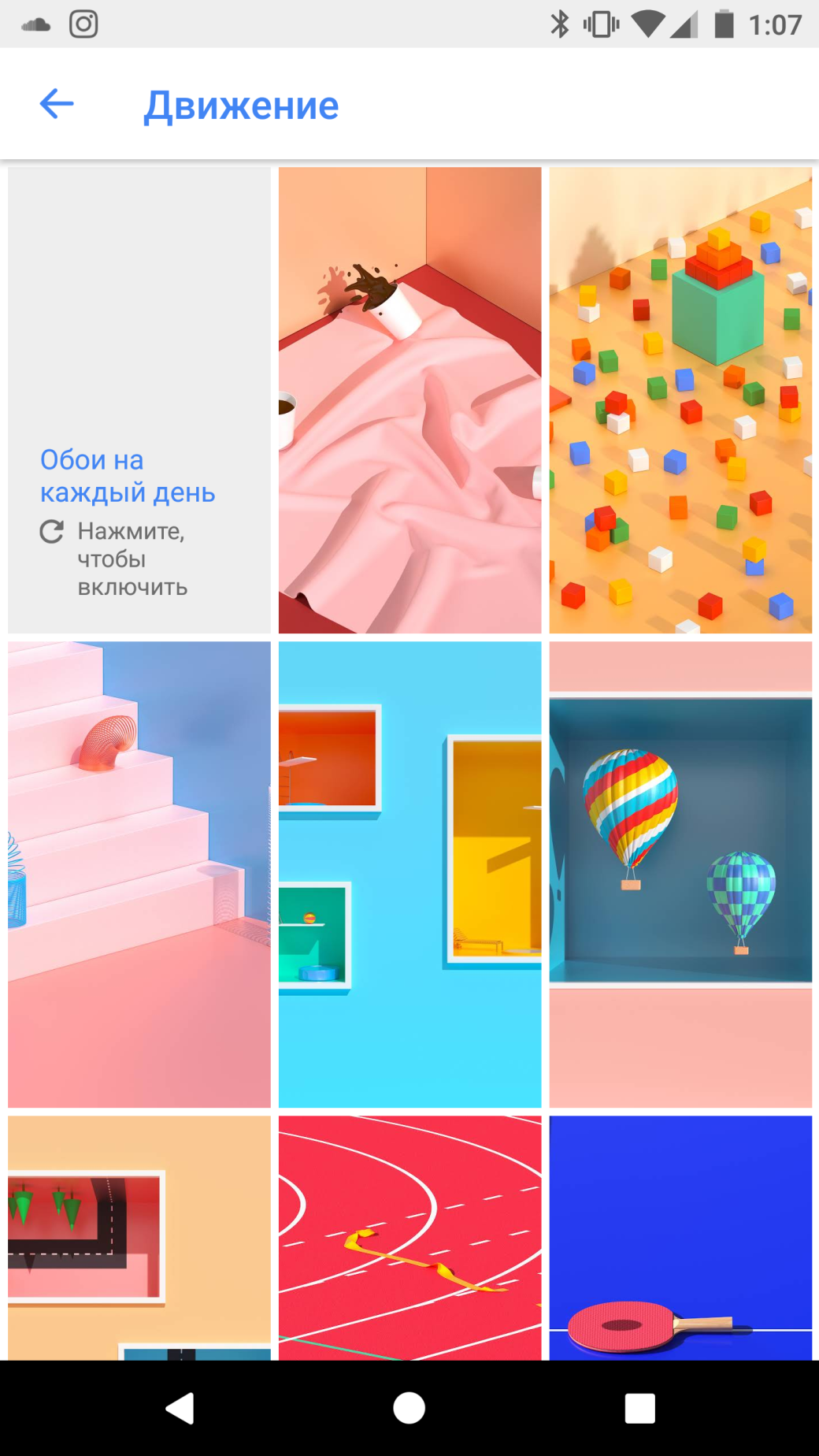 Галерея Официальное приложение «Обои» от Google получило 3 новых категории. Также появились обои с Pixel 2 - 4 фото