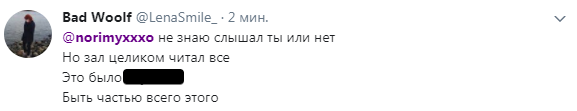 Что писали о концерте Оксимирона в «Олимпийском» его посетители и неравнодушные — фото 2