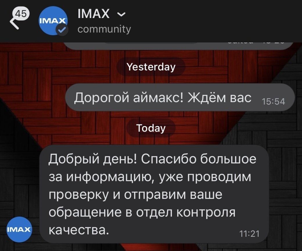 Официально: в российском прокате «Властелина колец» показали старую версию фильма — фото 2