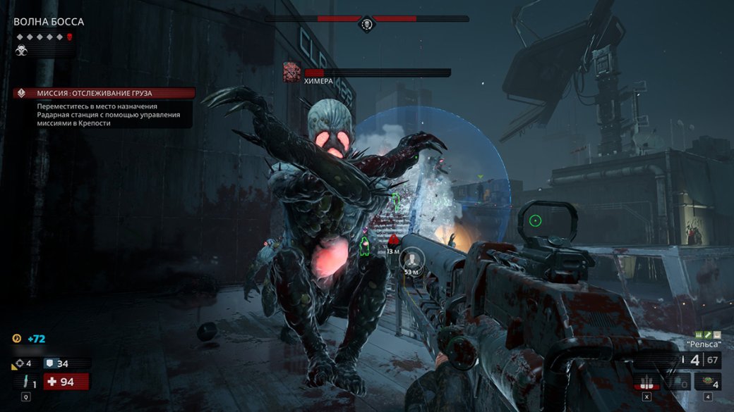 Обзор Killing Floor 3: Очередное проклятие триквела — изображение 2