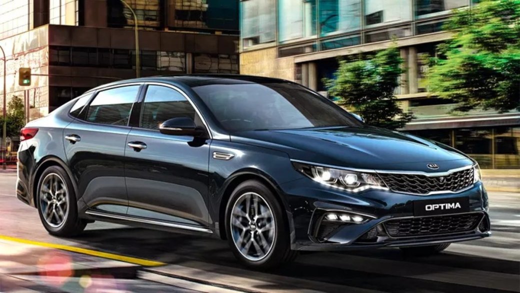 Kia Optima