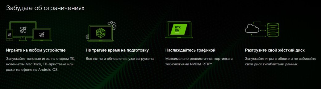Как сэкономить деньги на апгрейде ПК с «Игровым» от Ростелекома и GFN.RU — фото 6