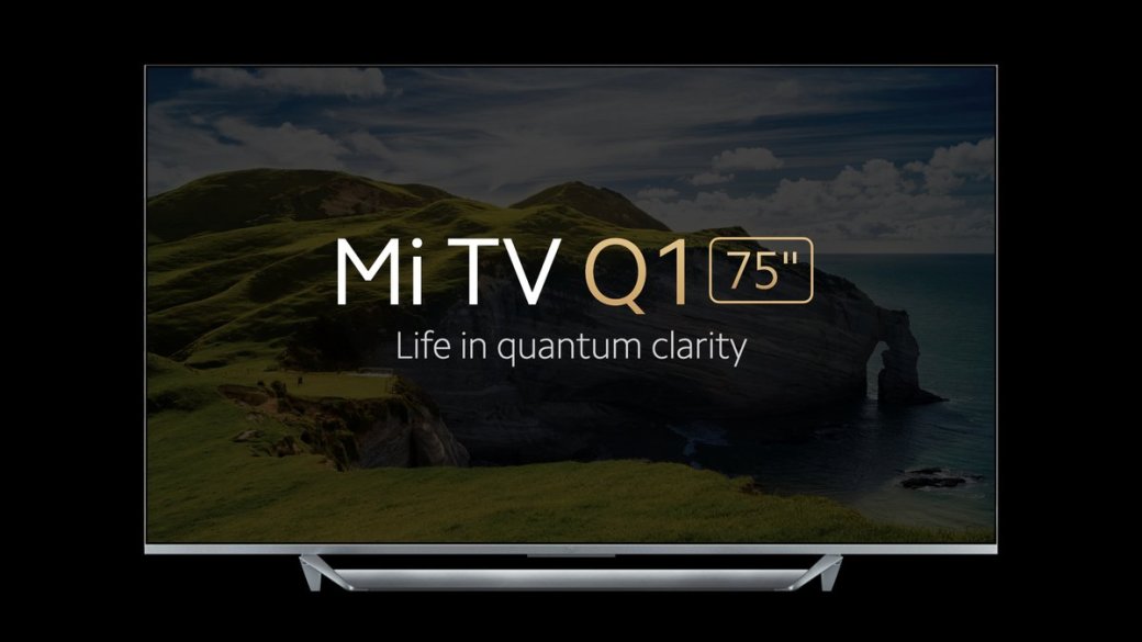 Представлен 75-дюймовый 4К-телевизор Xiaomi Mi TV Q1 с поддержкой Xbox Series X и PlayStation 5 — фото 1