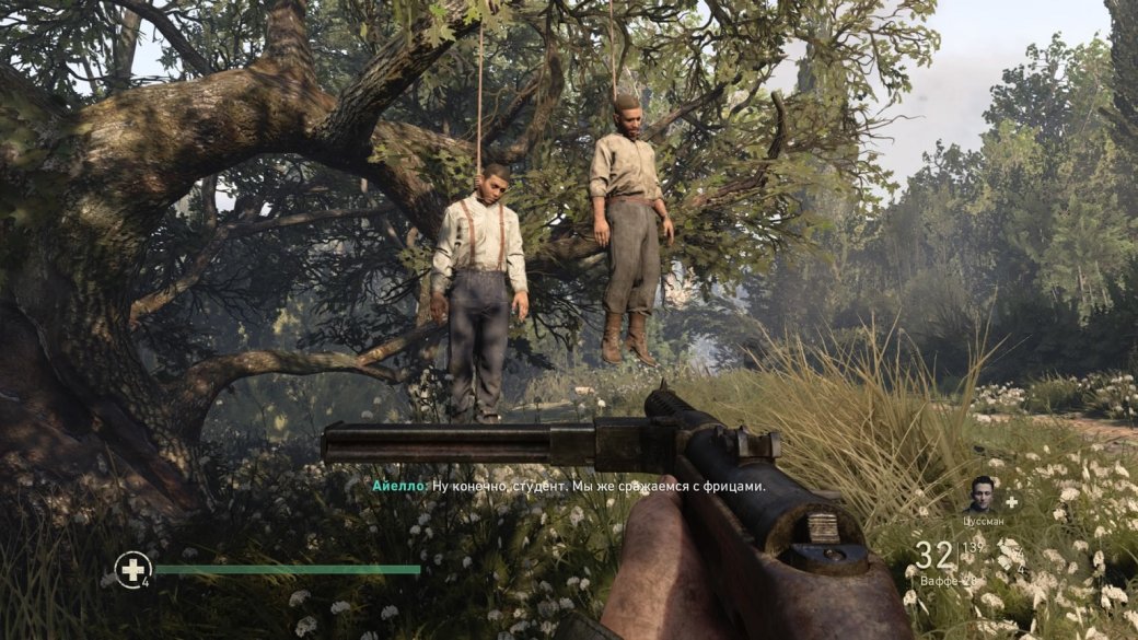 Рецензия на Call of Duty: WWII — фото 2