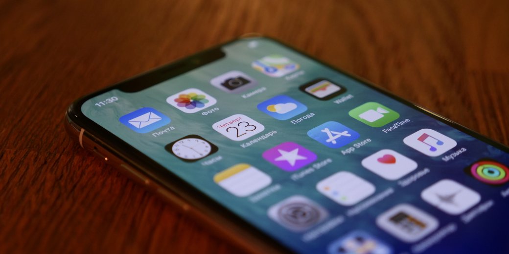 Обзор iPhone X: бета-тест революции — фото 2