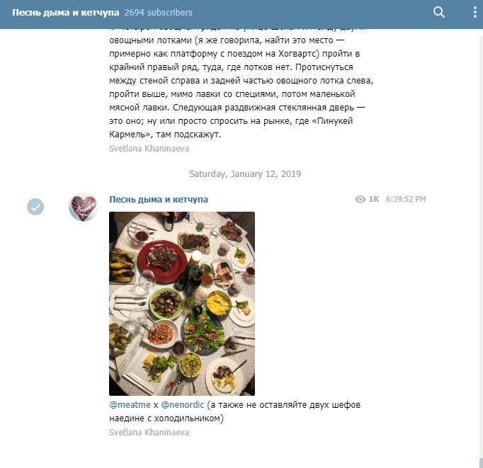 Галерея Telegram-каналы про еду: все о «МакДоналдс», «выжить на сотку» и другие - 3 фото