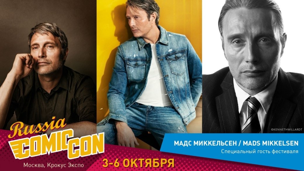 Мадс Миккельсен приедет на Comic Con Russia в Москве — фото 2