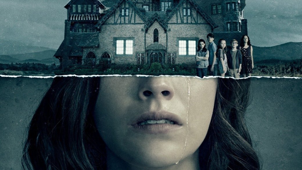 30 главных фильмов и сериалов 2018 года. «Призраки дома на холме» — фото 1