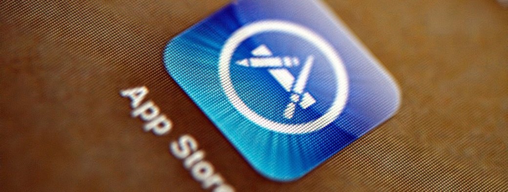 Жителей Крыма отключили от App Store, но блокировку обошли — фото 1