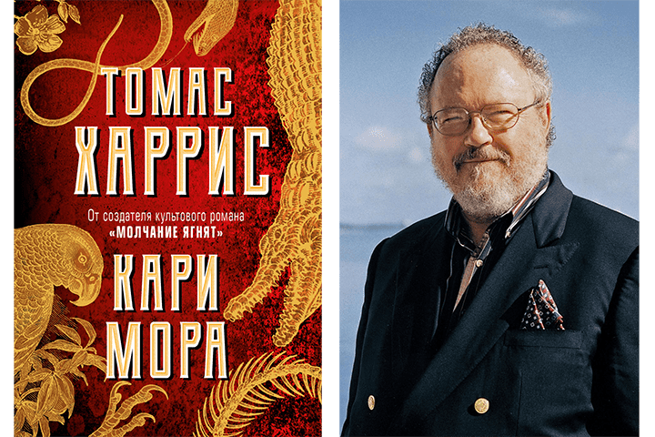 Лучшие и худшие книги 2019 — фото 11