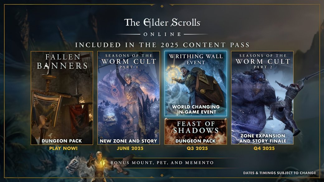 Для The Elder Scrolls Online анонсировали аддон Return of the Worm Cult — фото 1