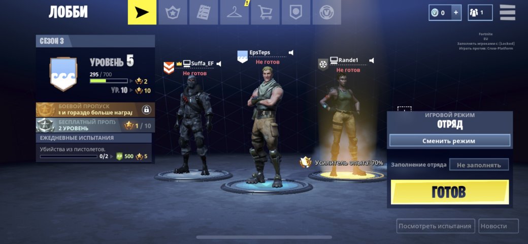 Мобильная Fortnite. Два игрока из 

партии играют на ПК.