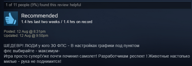 Пользователи Steam отговаривают покупать No Man's Sky — фото 2