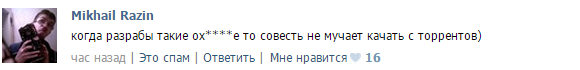 Шутер на вечер. За 6 600 P — фото 2