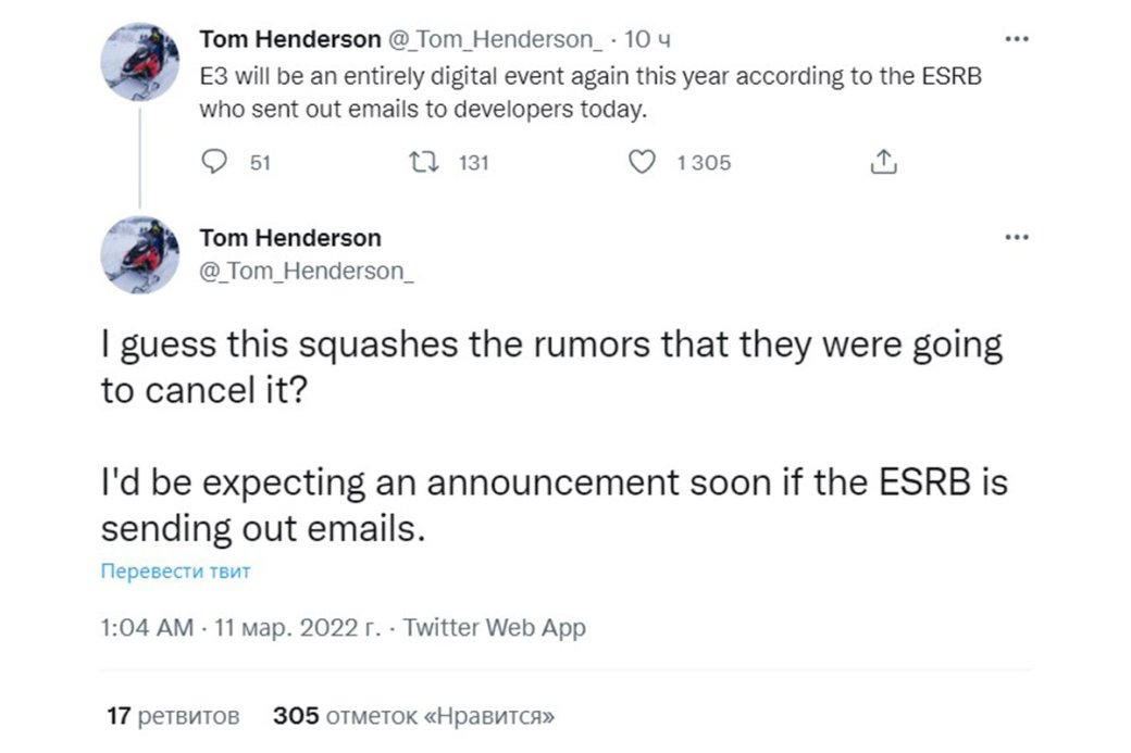 Инсайдер сообщил о намерении организаторов E3 2022 провести выставку в онлайн-формате — фото 1