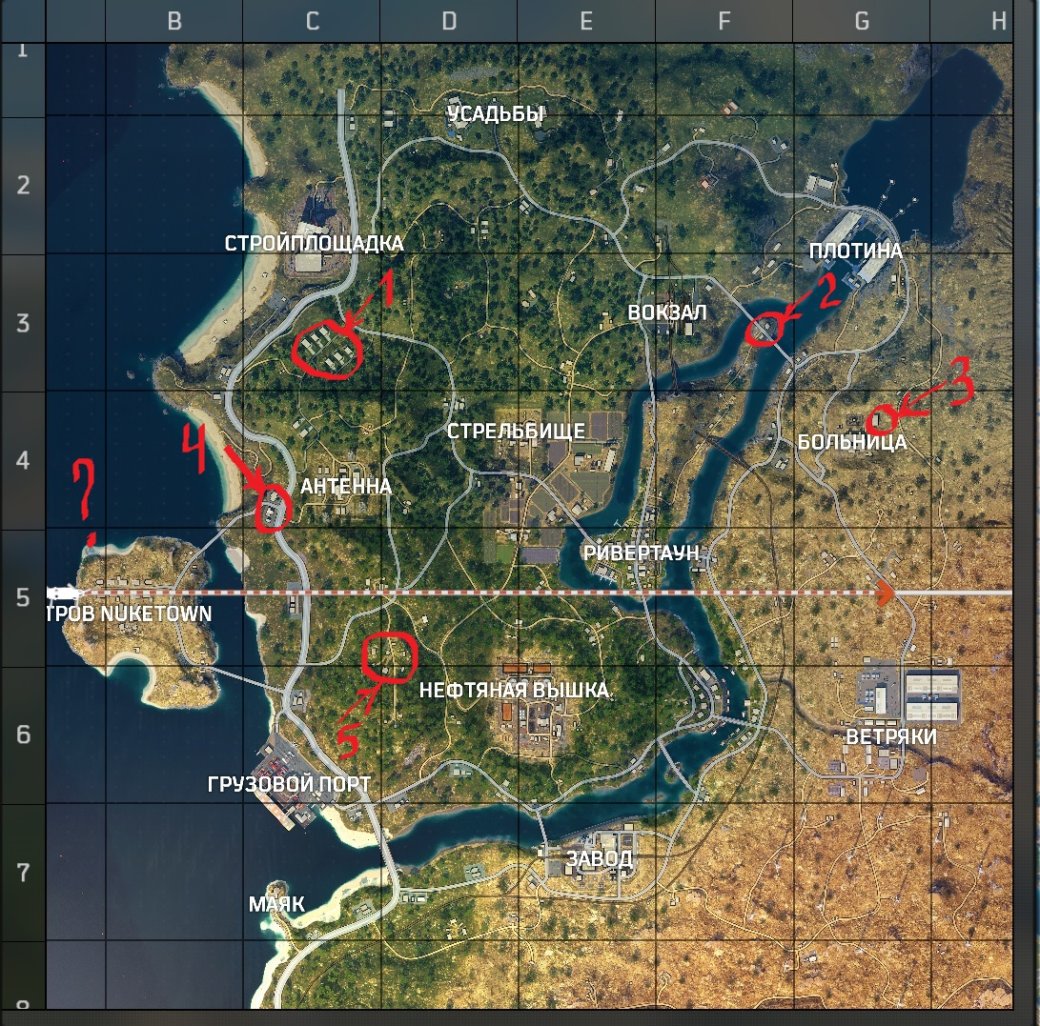 Лучшие места для высадки в режиме «королевской битвы» в Call of Duty: Black Ops 4 — фото 2