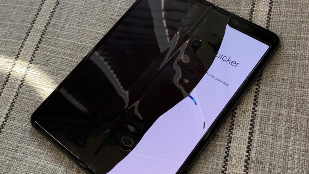 Samsung Galaxy Fold: корейцы готовы еще раз анонсировать складной флагман. Его продажи ждут в июле — фото 2