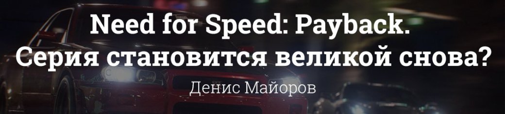 Подробно о главных играх с конференции EA на выставке E3 2017 — фото 6