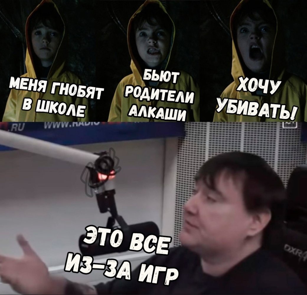 Лучшие мемы 2018: Doka 2, Илон Маск, Чемпионат мира и мыш, которая (кродеться) — изображение 5